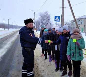 Дорога без опасности