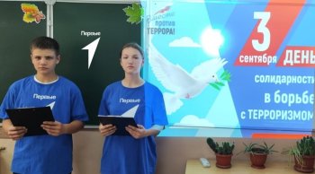 Акция " Патруль безопасности"