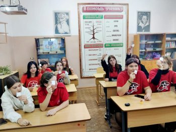 День толерантности