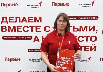Участие в региональном семинаре наставников