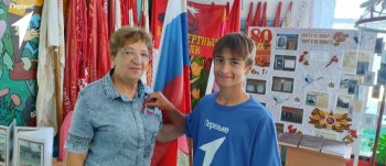 Акции к Дню Государственного флага