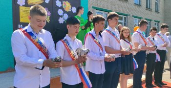 Последний звонок