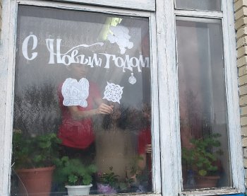  Активисты Движение Первых украшают окна