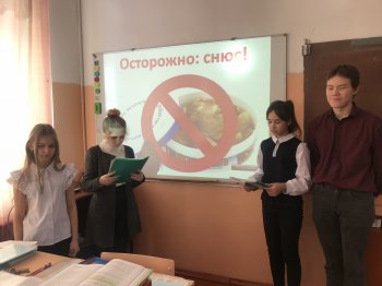 Мы против СНЮСА!