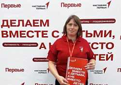 Участие в региональном семинаре наставников